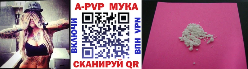 Купить  Истра  Alpha PVP Crystall 
