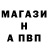 МЕФ кристаллы Vadim Volodin