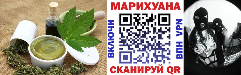 Купить где Истра Еда ТГК марихуана