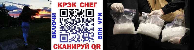 Cocaine FishScale Купить закладки Истра