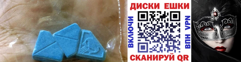 ЭКСТАЗИ Дубай  Купить где  Истра 