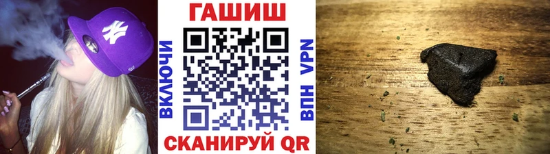 Купить где  Истра  ГАШ ice o lator 