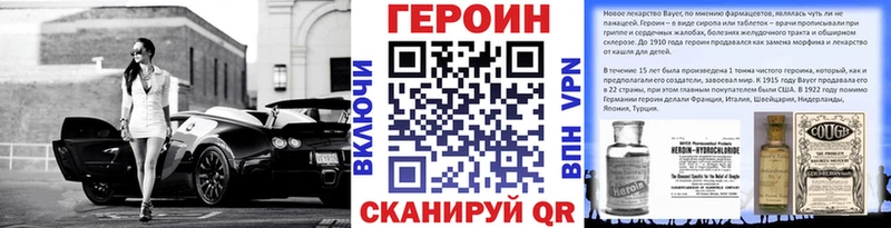 Купить закладки  Истра  ГЕРОИН гречка 