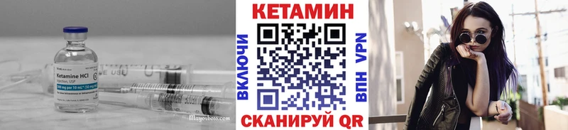 Купить где  Истра  Кетамин VHQ 