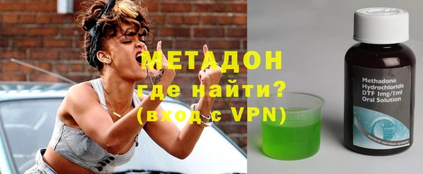 меф VHQ Заволжье
