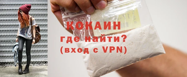 ALPHA-PVP Зеленодольск