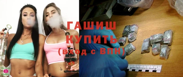 МДМА Заводоуковск