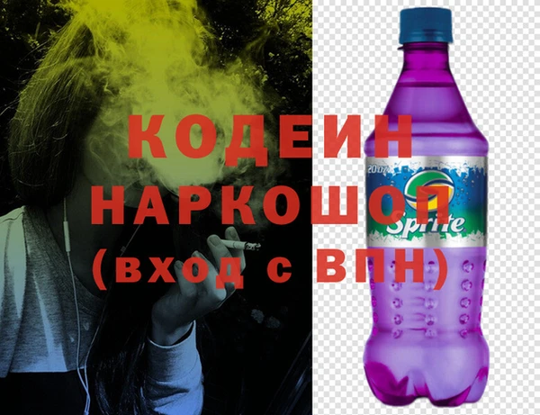 стаф Заволжск