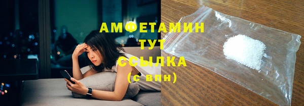 меф VHQ Заволжье