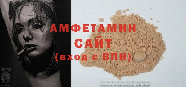 МДМА Заводоуковск