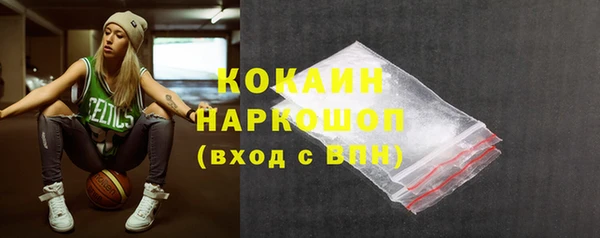 стаф Заволжск