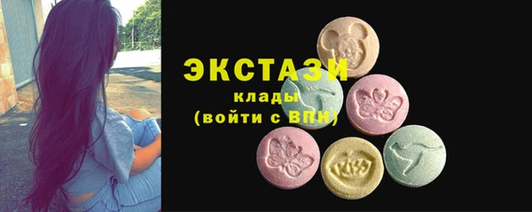 меф VHQ Заволжье