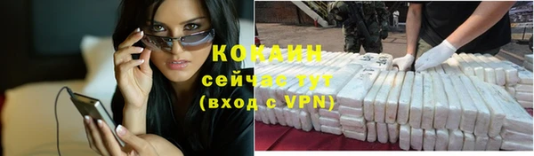 гашиш Елизово