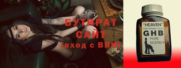 прущая мука Зеленокумск
