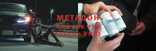 ALPHA-PVP Зеленодольск