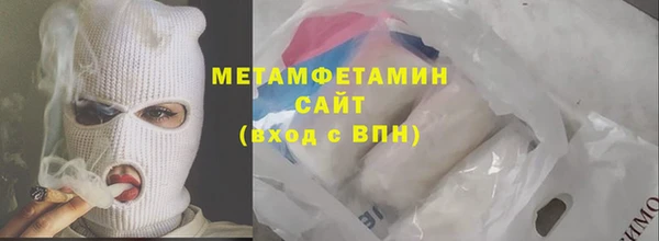 гашик Елабуга
