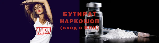 МДМА Заводоуковск