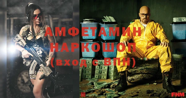 стаф Заволжск
