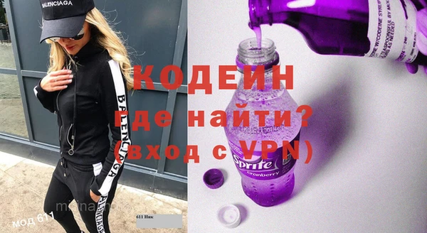 гашиш Елизово