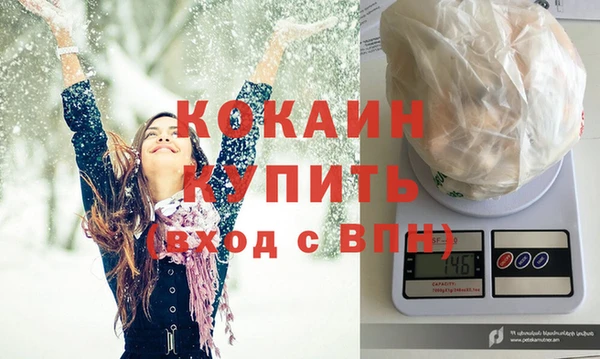гашиш Елизово