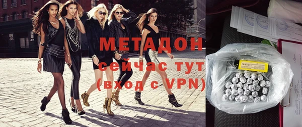 меф VHQ Заволжье