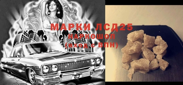прущая мука Зеленокумск