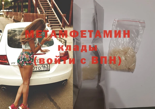 меф VHQ Заволжье