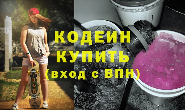 МДМА Заводоуковск