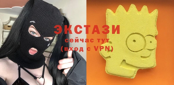 стаф Заволжск