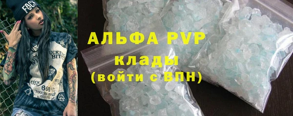 меф VHQ Заволжье