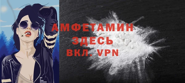 прущая мука Зеленокумск