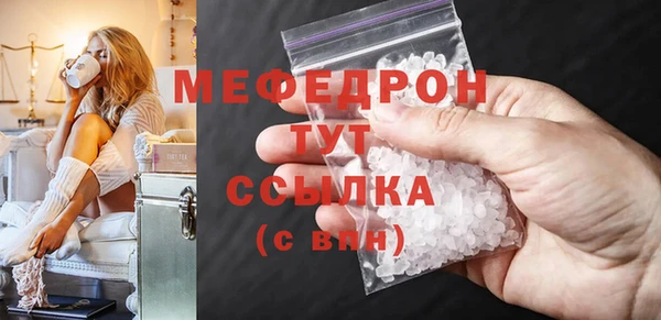 гашик Елабуга