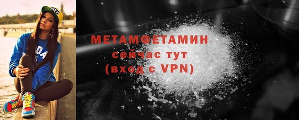 гашик Елабуга