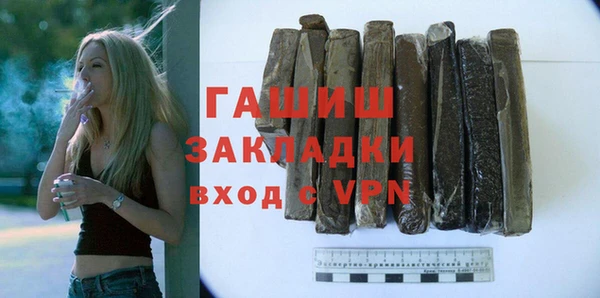 стаф Заволжск