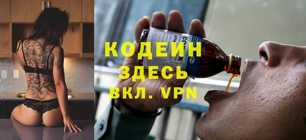 МДМА Заводоуковск