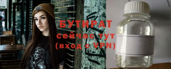 стаф Заволжск