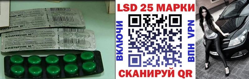 ЛСД экстази ecstasy  Купить закладки  Истра 