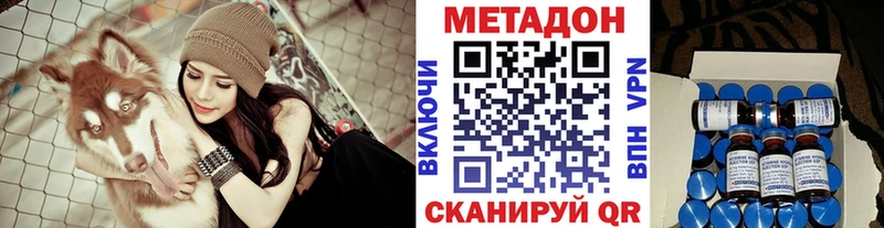 Метадон VHQ  Купить где  Истра 
