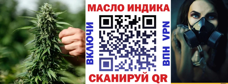 Купить  Истра  ТГК Wax 