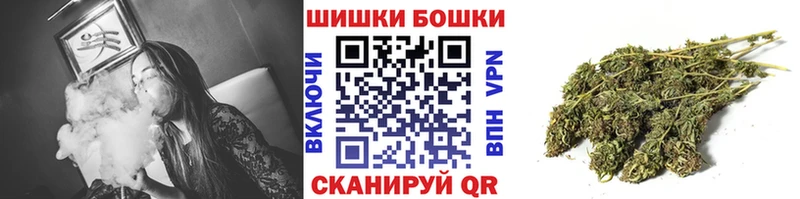 Шишки марихуана индика Истра